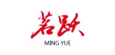 茗跃品牌logo