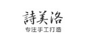 SMILOVE/诗美洛品牌logo