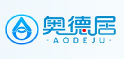 奥德居品牌logo