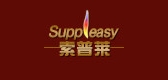 Suppeasy/索普莱品牌logo