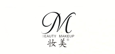 妆美品牌logo