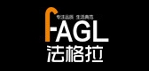 FAGLA/法格拉品牌logo