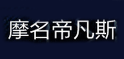MOVING DEVICE/摩名帝凡斯品牌logo
