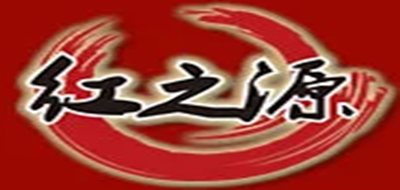 红之源品牌logo