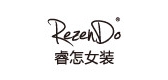 rezendo/睿怎品牌logo