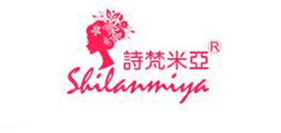 诗梵米亚品牌logo