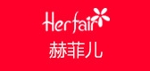 herfair品牌logo
