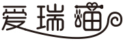 爱瑞喵品牌logo