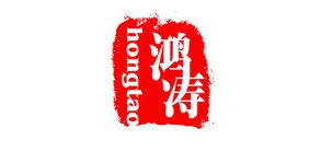 鸿涛品牌logo