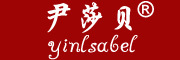 yinlsabel/尹莎贝品牌logo