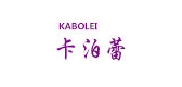 卡泊蕾品牌logo