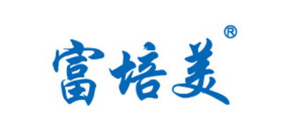 富培美品牌logo