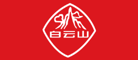 白云山品牌logo