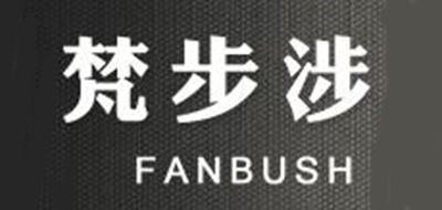 梵步涉品牌logo