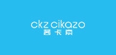 ckz cikazo/茜卡索品牌logo