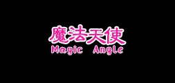 魔法天使品牌logo
