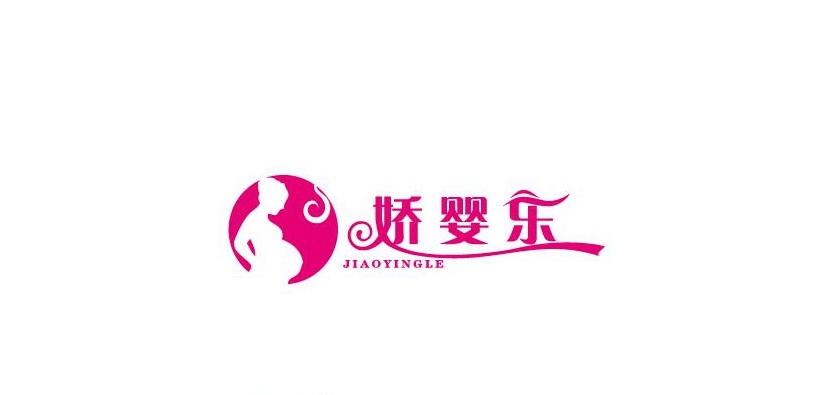 娇婴乐品牌logo