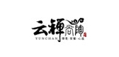 云禅尚陶品牌logo