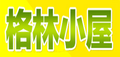 格林小屋品牌logo