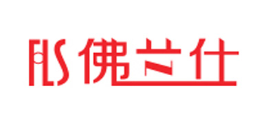 佛兰仕品牌logo