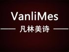 VanliMes/凡林美诗品牌logo