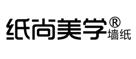 PPG/纸尚美学品牌logo