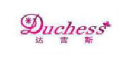 Duchess/达吉斯品牌logo