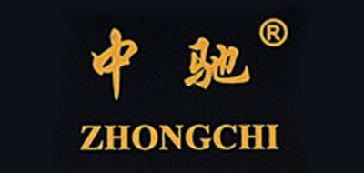 中驰品牌logo