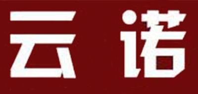 云诺品牌logo