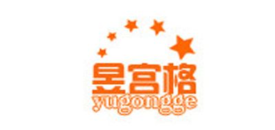 昱宫格品牌logo