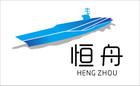 恒舟品牌logo