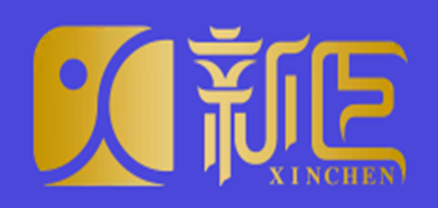 新臣品牌logo