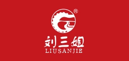 刘三姐品牌logo