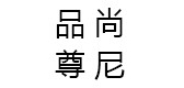 PINSCIO ZENIE/品尚尊尼品牌logo