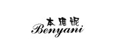 本雅妮品牌logo