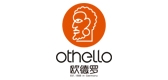 Othello/欧德罗品牌logo
