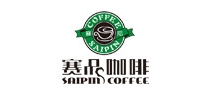 COFFEE SAIPIN/赛品品牌logo