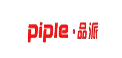 piple/品派品牌logo