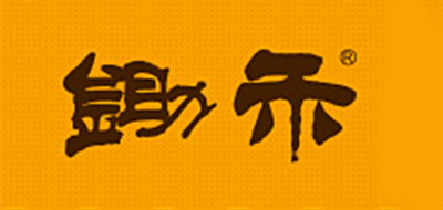 锄禾品牌logo