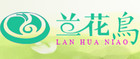 兰花鸟品牌logo