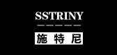 SSTRINY/施特尼品牌logo