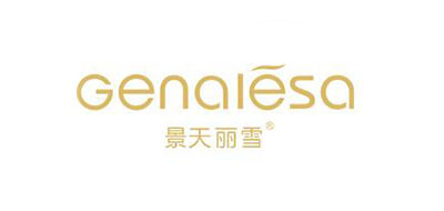 Genalesa/景天丽雪品牌logo