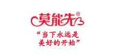 莫能先品牌logo