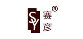 赛彦品牌logo