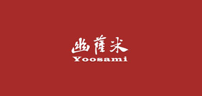 yoosami/幽萨米品牌logo