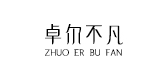 ZERBUF/卓尔不凡品牌logo