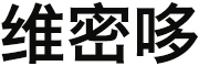 维密哆品牌logo