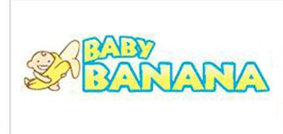 BABY BANANA/香蕉宝宝品牌logo