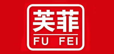 芙菲品牌logo