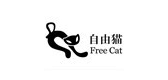 free cat/自由猫品牌logo